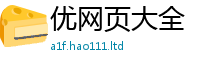 777788888888管家婆含2025年正版资料免费最新版本大全